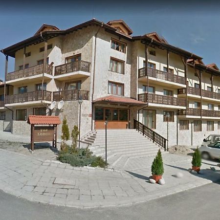 Aparthotel Vista Top Lodge Банско Экстерьер фото